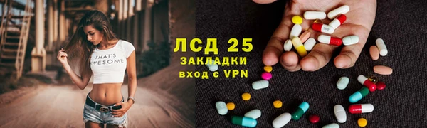 MDMA Белокуриха