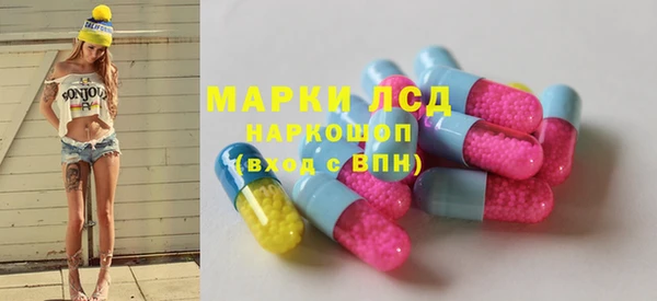 MDMA Белокуриха