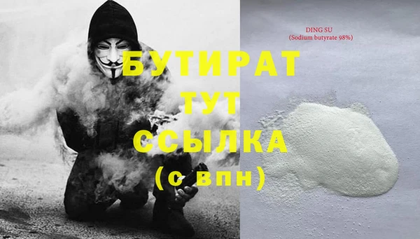 MDMA Белокуриха