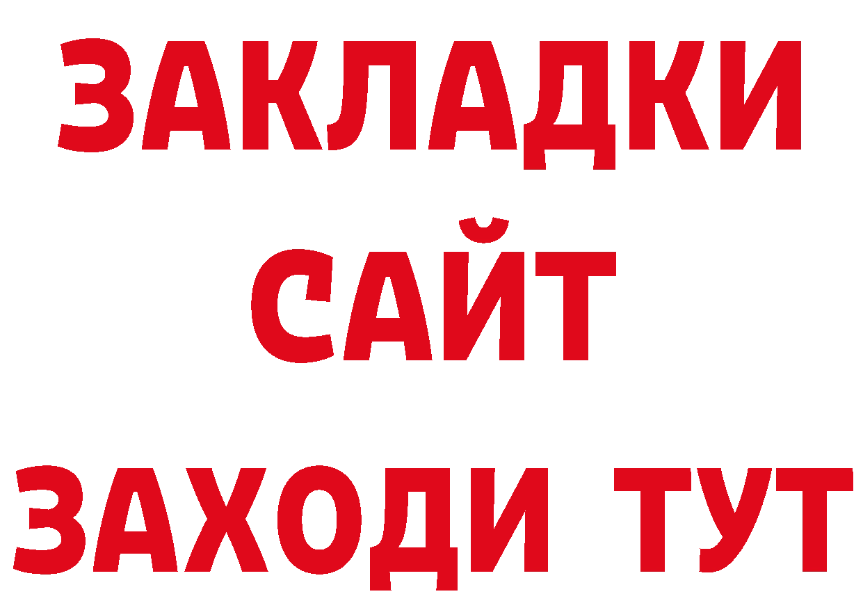 Каннабис индика как войти сайты даркнета гидра Зарайск