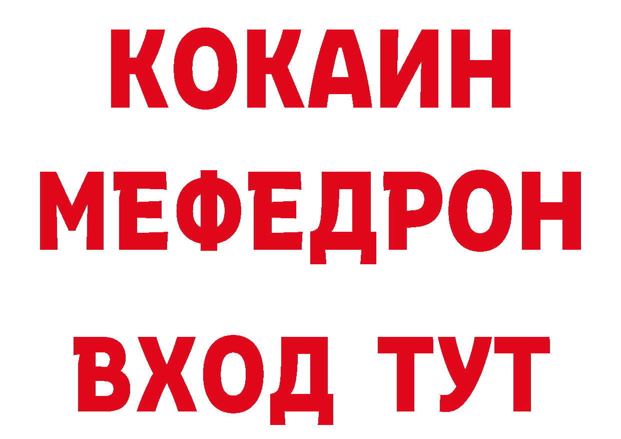 Амфетамин 98% как войти площадка hydra Зарайск