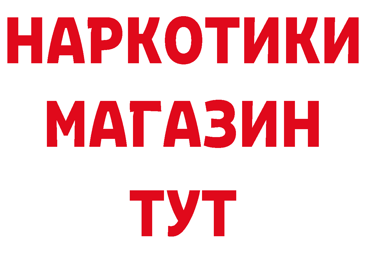 Бутират вода маркетплейс сайты даркнета кракен Зарайск