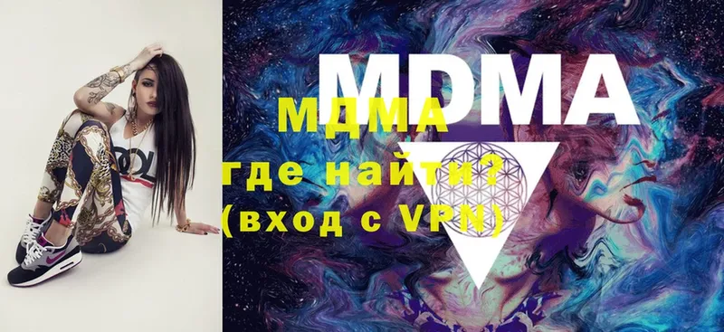 что такое наркотик  Зарайск  MDMA VHQ 